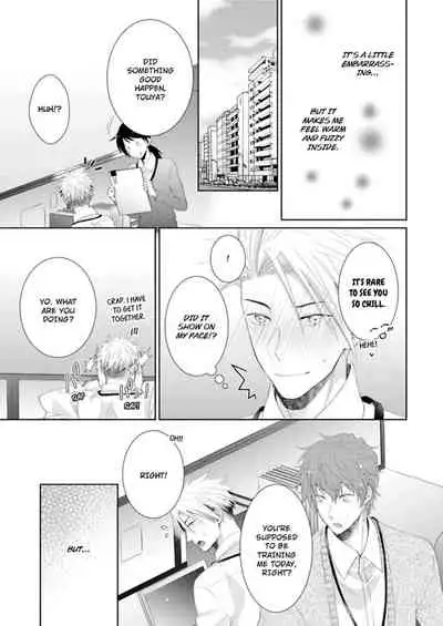 [Kumoshima] Love Coffre M Horoyoi ♂♀ Switch -Kasei Otto no Jouzu na Tabekata- | ★ Love Coffre Magic ★ Tipsy transformation - the best way to enjoy your housekeeper- [English]