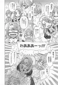 [Kashimada Shiki] Yuni-Hapi