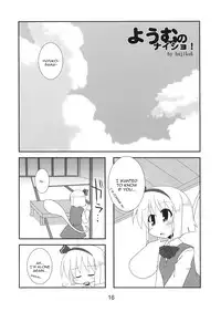(Reitaisai 6) [Kazemichiya, Ototoi no Are (Mamo Williams, hujikok)] Hanbun Ikiteru (Touhou Project) [English] {Sharpie Translations}