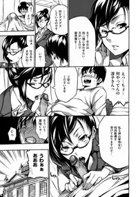 [Tosh] Harem Time [Decensored]