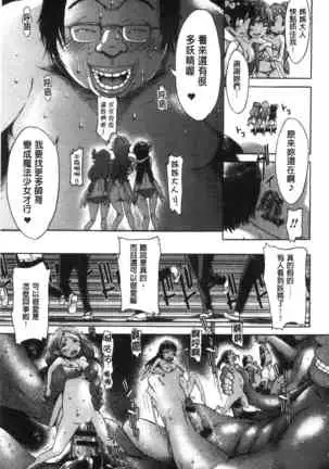 Me Tyaxtu Kusu Siyo | 翻天覆地的幹吧