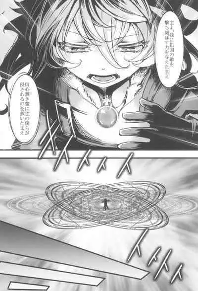 Tanya-chan ga Hitori Ecchi suru Hanashi