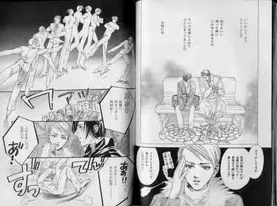 B-BOY Zips 34 ダメ男特集