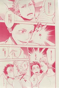 BOY'S ピアス 2015-03