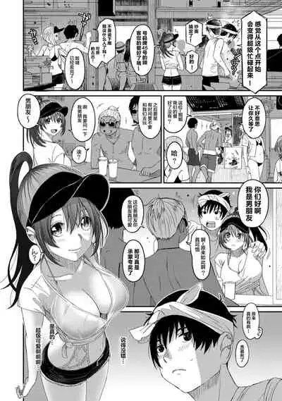 [Ryoh-zoh] Rarefure Ch. 08~30 [Chinese] [ELF个人汉化]