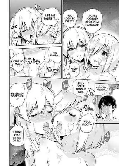 [sarfatation (Sarfata)] Onsen Yukata na Kashima-san to Hamakaze-san to. | Hamakaze and Kashima in Hot Springs and Yukata (Kantai Collection -KanColle-) [English] {2d-market.com} [Decensored] [Digital]