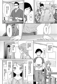 [Aoiten (Aoten)] Maji de Ore no Imouto ga Koi o Shita Rashii zo (Ore no Imouto ga Konna ni Kawaii Wake ga Nai) [Chinese] [脸肿汉化组]