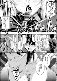 [Namonashi] Ntr²