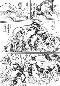 [Sumomo Dou (Sumomo EX)] Vivian Bessatsu 25 - Isourou Shoujo (DearS, Tsukiyomi: Moon Phase)