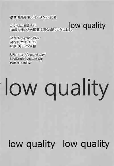 ツンデレにゃんこのしつけかた。