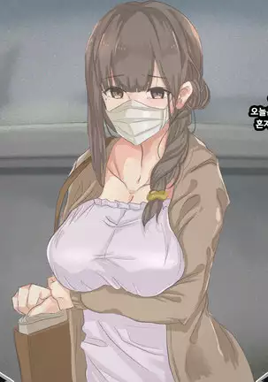 Shuukyou Kanyuu ni Kita Oyako no Mune ga Erokatta node, Heya ni Tsurekondara, Niku Onaho ni Dekita Hanashi.