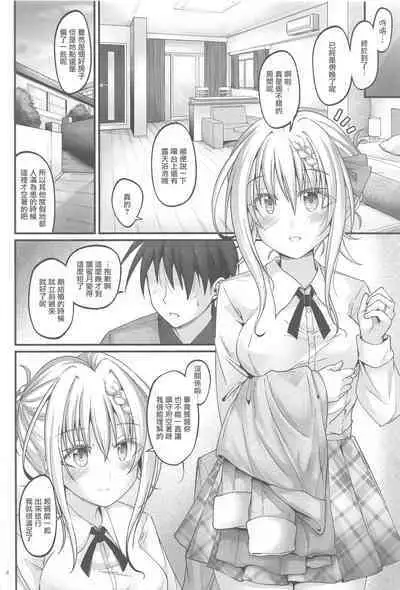 (AC2) [Pixel Cot. (Habara Meguru)] Mitsugetsu Perth (Kantai Collection -KanColle-)（Chinese）