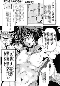 (C88) [Bronco Hitoritabi (Uchi-Uchi Keyaki)] Boku no Watashi no Super Bobobbo Taisen Z Kanketsu Hen (Super Robot Wars)