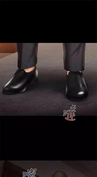 [週六] [大手 & 斑點] 妹妹的義務 1-31 官方中文（連載中）