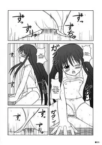 (SC32) [Turning Point (Uehiro)] Shana no Asa no Tanren | The morning training of Shana (Shakugan no Shana) [English] [sensualaoi]