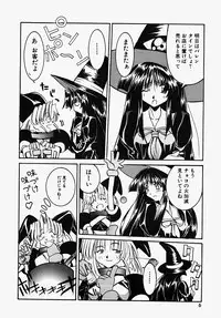 [GUY] Majo no Inyaku - Drug of Witches