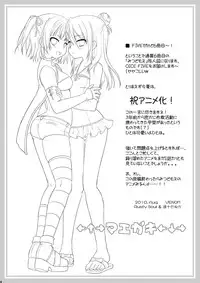 [VENOM (Alto Seneka, Rusty Soul)] OIOI FIVE -Virus to Aspirin to Bishoujo to?- (Mitsudomoe) [Digital]