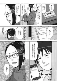 [Anthology] Yaritai Kanojo no Midara na Onedari [Digital]