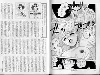 [Yui Toshiki] Junction