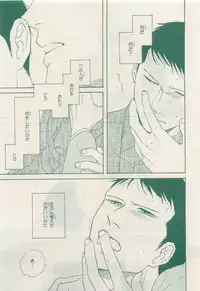 MAGAZINE BE×BOY 2015-04