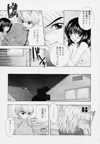 [Ozaki Miray] 365 SUPER COLOR