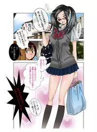 [Fuuga] 'Aa, Mama no Pants Miteta Desho?' JK Mama Umezu Yuuri Kaseika