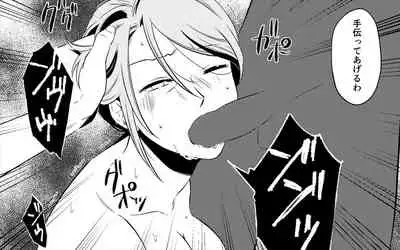 [Onna ni Yoru Onna e no Ryoujoku] Koukyuu Ryokan no Okami Ura Video Joyuu ni Tenraku