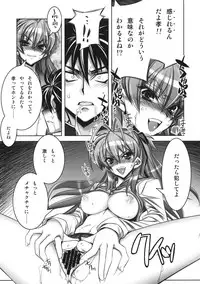 (C75) [Kashiwa-ya (Hiyo Hiyo)] D(0)HOTD3 D.A.T. (Gakuen Mokushiroku HIGHSCHOOL OF THE DEAD)