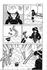 [Adachi Ken] D-Cup ♥ Project