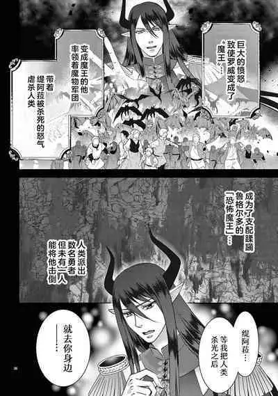 [Usa Usamiya] bonbi Girl to suraimu Boy ~ Fuwa puni suitorumu ~ | 贫困女子和史莱姆男子~软绵绵富有弹性的・甜蜜之家~ 1-7 [Chinese] [莉赛特汉化组]