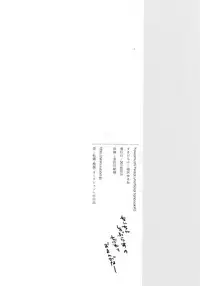 (HaruCC20) [Sukidarake (Fukuzawa Yukine)] Kimi Okurawaba Doku Made (Yowamushi Pedal)