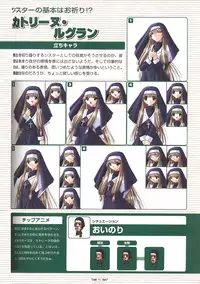 [Studio e.go!]Wind of Ebenbourg 公式設定資料集