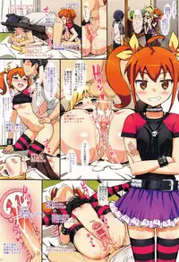 (C89) [Number2 (Takuji)] Ore no Imouto Fukumete Zenin Nakadashi Matomebon COLOR Soushuuhen 2015 (Ore no Imouto ga Konna ni Kawaii Wake ga Nai, To Love-ru, Love Live)