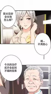 该死的家伙（外卖奇遇记）【中文】