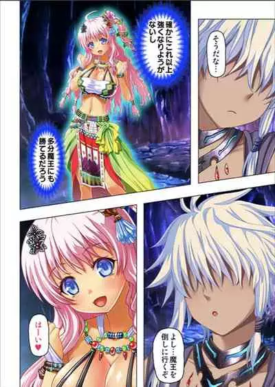 [No Limit] Maougun ni Tensei Shita node Cheat Nouryoku o Tsukatte Yuusha-tachi o Hametaosu!!