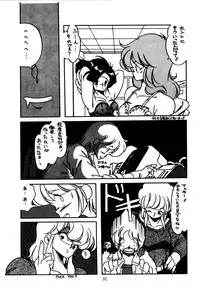 [STUDIO FUCK (Various)] ONAPET 9 (Various)