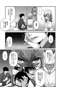 [Miyashiro Sousuke] Ayakashi Oppai! -hatsujou souran emaki-