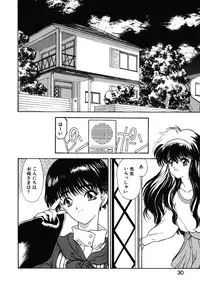 [Utatane Hiroyuki] COUNT DOWN