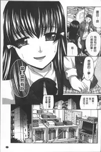 [Itaba Hiroshi] Animator, Iede Shoujo o Hirou. [Chinese]