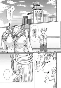 (C87) [Kakitsubata no Yashiro (Kakitsubata Kanae)] Kanojo ga Ore no Kanojo nara. (Oshiete! Galko-chan)