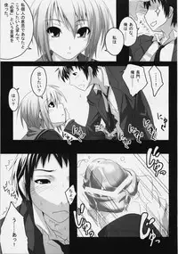 [Nilitsu Haihan (Nilitsu)] Nagato's Favorite ''about 18cm'' (Suzumiya Haruhi no Yuutsu)