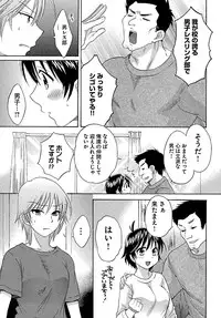 [Pon Takahanada] enTRANS Vol. 01 [Digital]