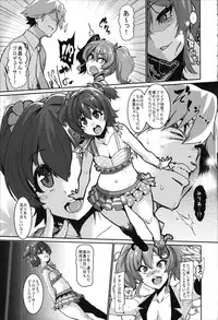 (COMIC1☆11) [HBO (Henkuma)] Miria to Asobo (THE IDOLM@STER CINDERELLA GIRLS)