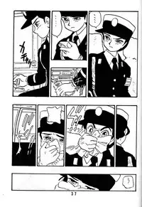 [Union Of The Snake (Shinda Mane)] REIKO