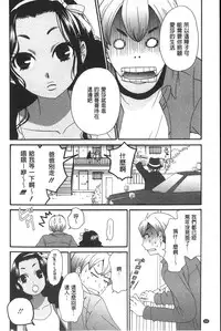 [Gotoh Akira] 21 Ji no Onna ~Camera no Mae no Mesuinu~ | 21時之女 ~鏡頭前的牝犬~ [Chinese]