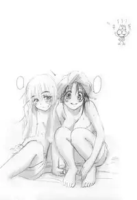 (C66) [Yamaguchirou (Yamaguchi Shinji)] Kuusou Ken X Kaoru Gendai (Rurouni Kenshin) [English] [EHT]