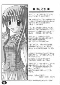 (C61) [Hoshikariza (DATE)] Misuzu Panic! 2nd Stage (AIR)