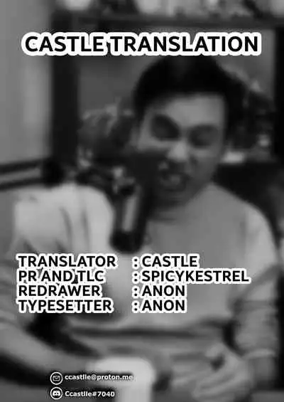 Kiken Na Koukishin | Dangerous curiosity