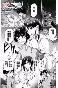 [kiasa] Tanetsukeanaba [Chinese]