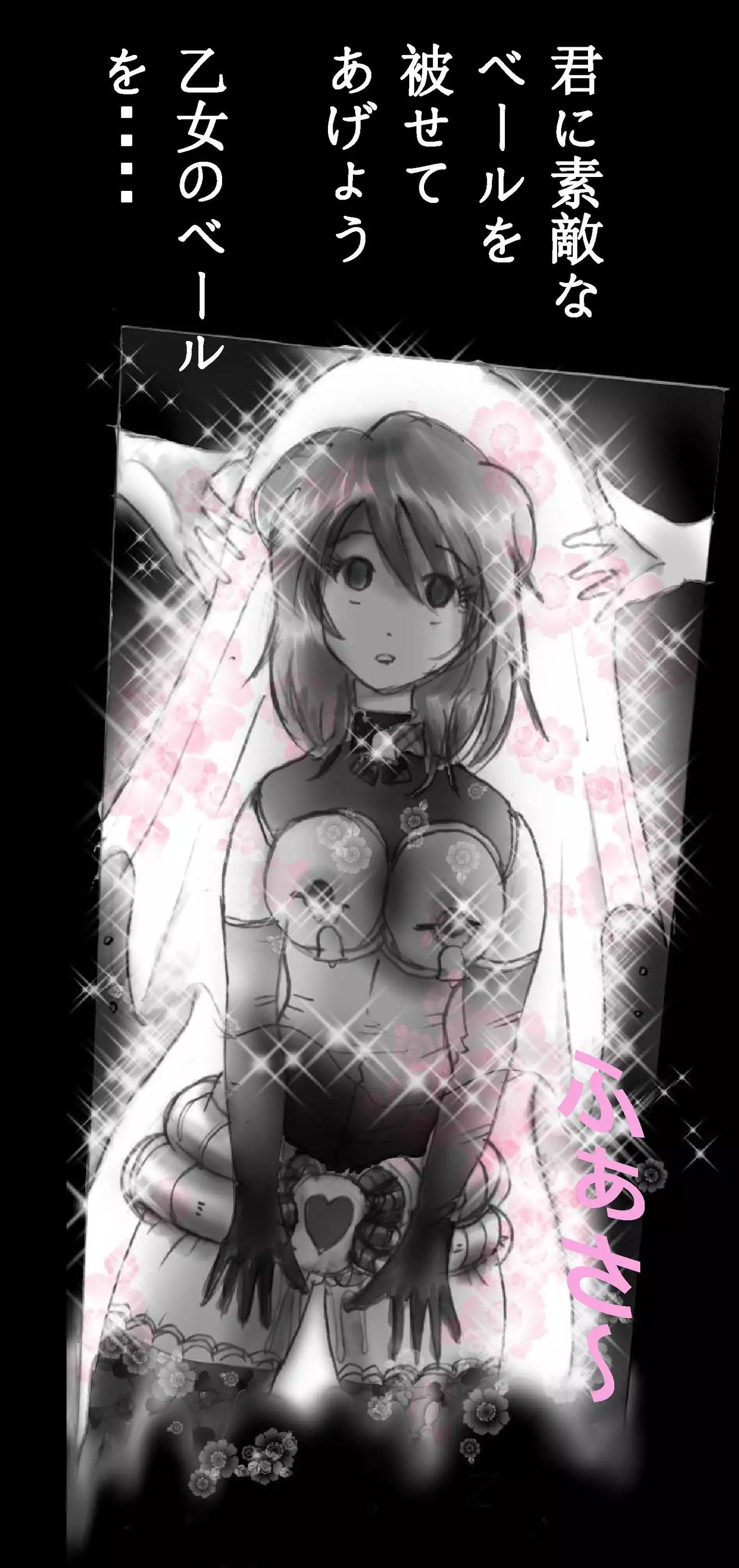 Feminized Warrior Azuna's Melancholy